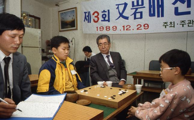 오재호(우승)-권오민.3회 우암배 결승.1989